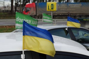 Збір колони в Бродах